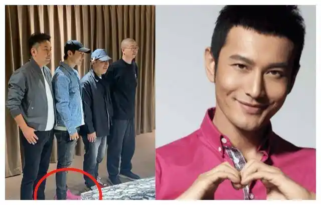 黄晓明近照暴露身高,穿粉色增高鞋抢镜,与黄渤李诞成对比_李丹_黄波