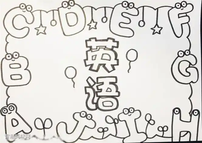 三年级英语手抄报简单