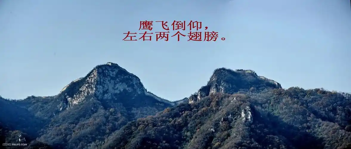 北京周边自驾游优选(新帖:箭扣长城)