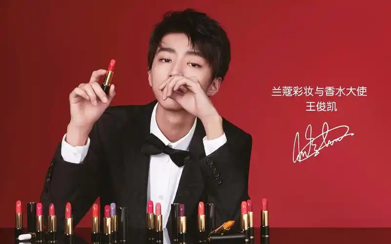 【王俊凯】兰蔻彩妆与香水大使 系列视频【13p】