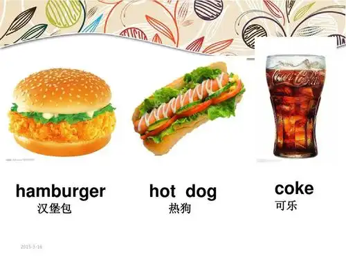 lesson 31 l like hamburgers(我喜欢汉堡包)ppt