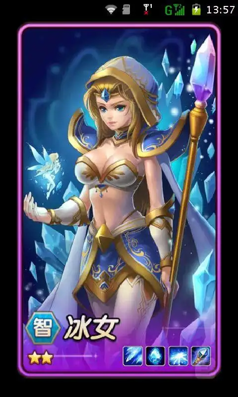 刀塔传奇英雄图鉴