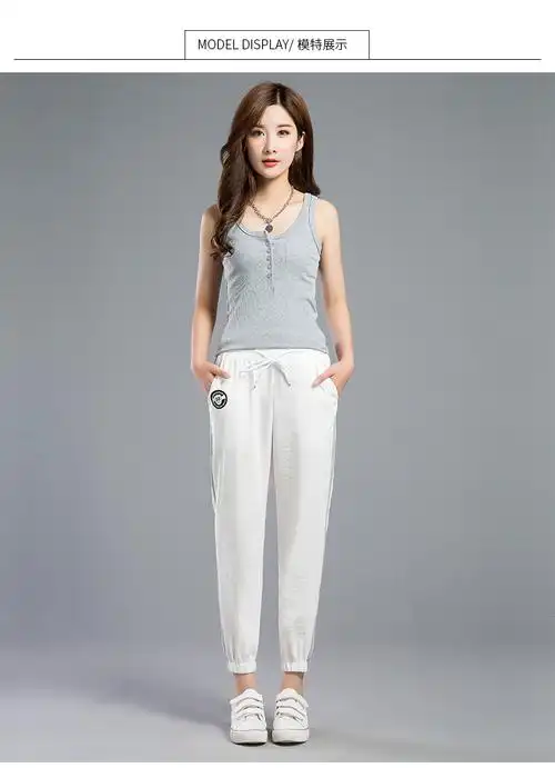 雅贤淑哈伦裤女夏季薄款宽松显瘦运动裤子韩版学生松紧腰束脚女士休闲