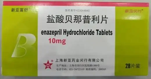 新亚闵行盐酸贝那普利片价格对比28片