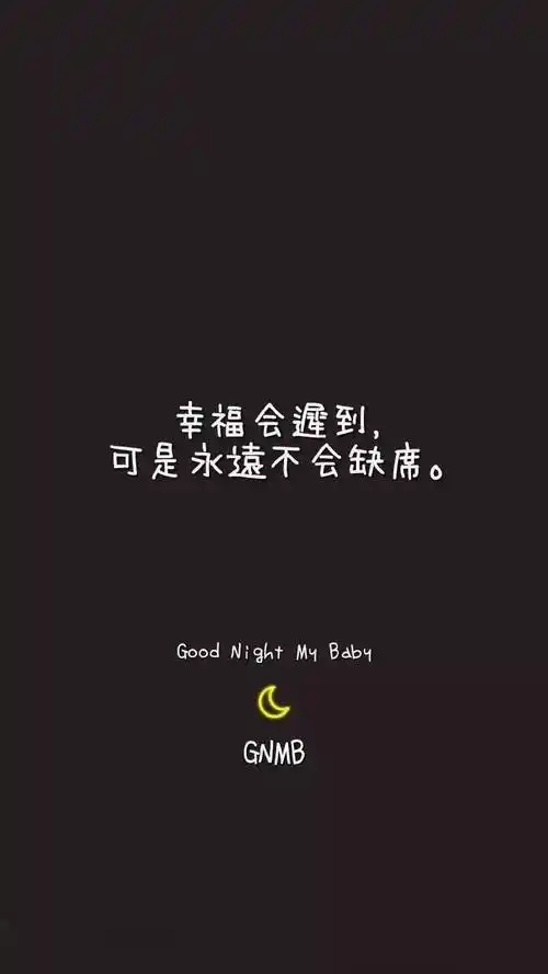 文字,锁屏 - 堆糖,美图壁纸兴趣社区