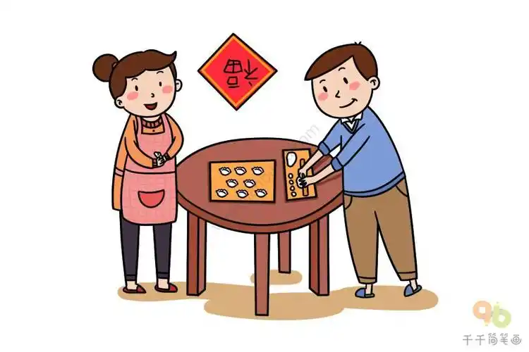 过春节贴春联包饺子简笔画什么的