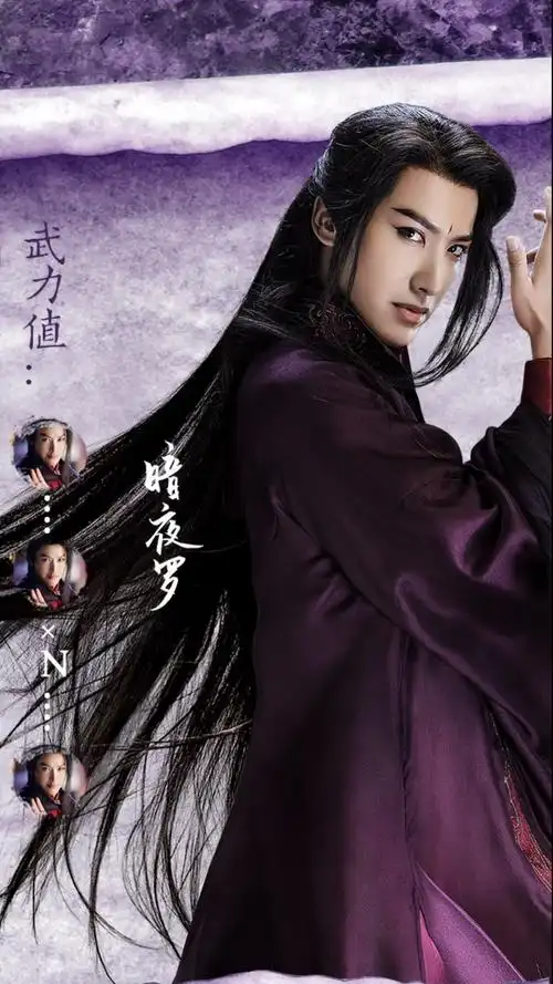 烈火如歌·暗夜罗·赖艺