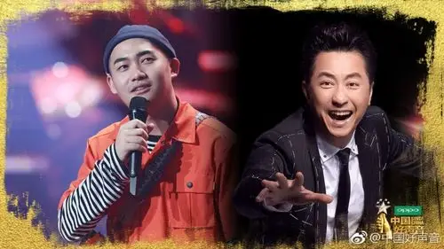 中国好声音3第五期直播2018中国好声音今晚看点宝藏学员现身