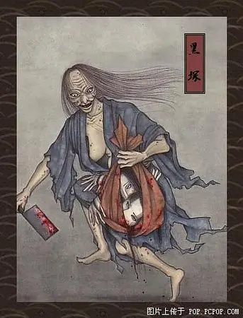 转日本古代鬼大全