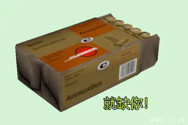 绝地求生:舔包时首选捡的4个物资,捡药是萌新,主播却疯抢它!