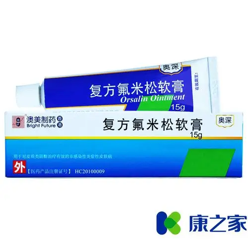 bf奥深复方氟米松软膏15g1支盒