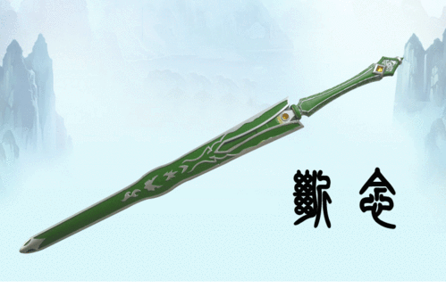 花千骨断念剑现货cosplay武器道具11影视道具仿真兵器玩具剑