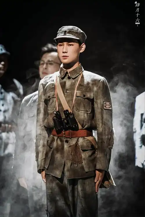 张真源铁流东进彩排