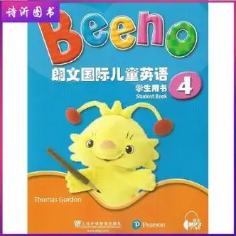 正版beeno朗文国际儿童英语学生用书4附mp3下载上海外语教育
