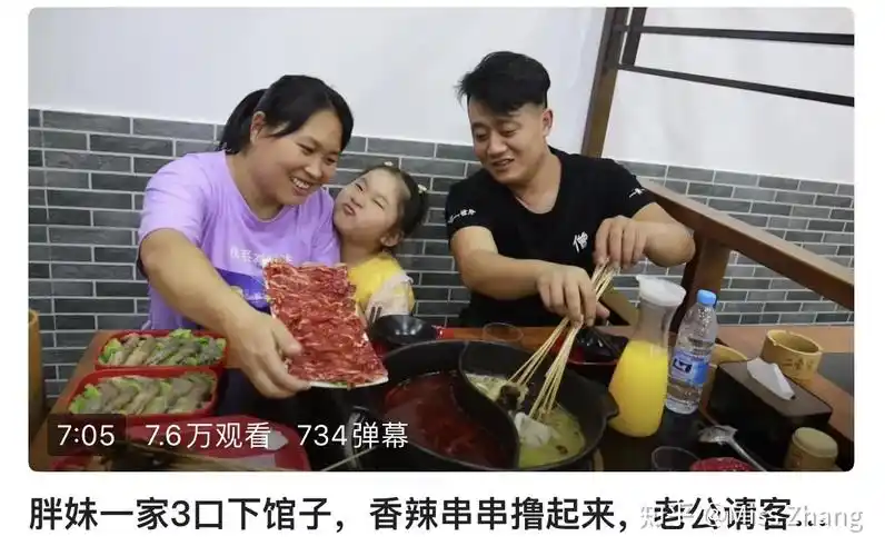 如何评价b站陈说美食