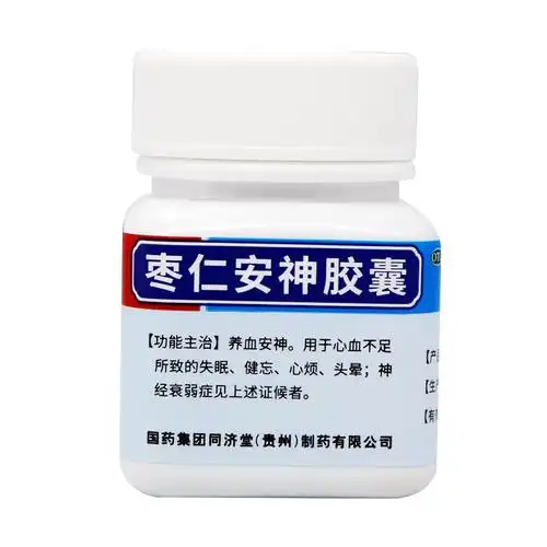 安神中国药材同济枣仁胶囊25粒养血失眠健忘安神补脑