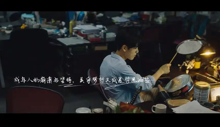 走出舒适圈王子异最美表演的演技打几分