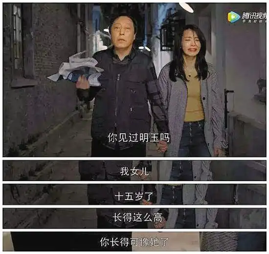 《都挺好》结局"大团圆" 苏大强被"洗白"引争议