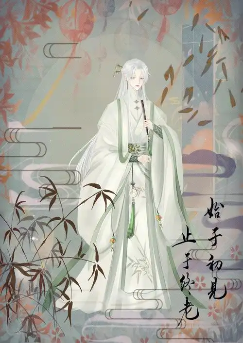 全身古风男2k竖图