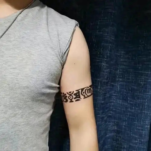 六字箴言臂环图腾