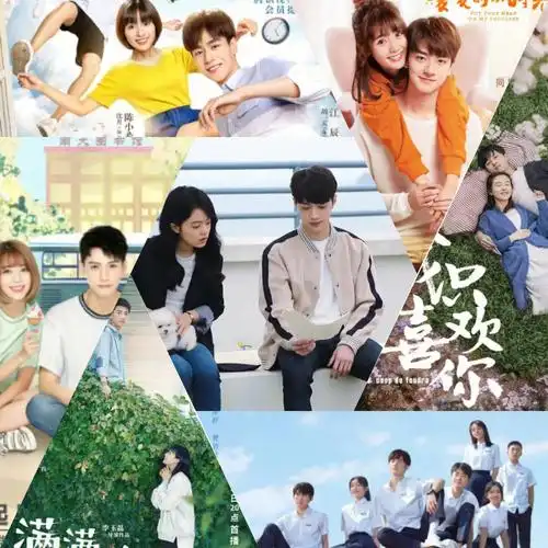 100部青春校园甜蜜剧来袭一