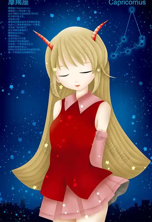 梦幻十二星座摩羯座女神美女插画图片