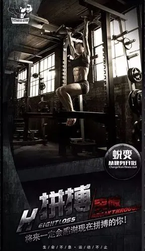 高清壁纸健身专用手机壁纸独一份