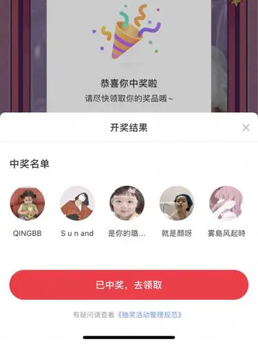 小红书第14次中奖_富光怎么样_抽奖_吸管杯_粉丝抽奖福利_母婴_婴童