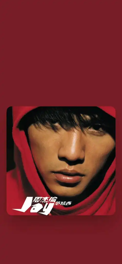 周杰伦出道至今15张专辑封面壁纸! 转发收藏 换起来吧__财经头条