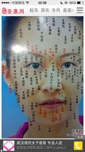 鼻子旁边,好像是破财那个位置