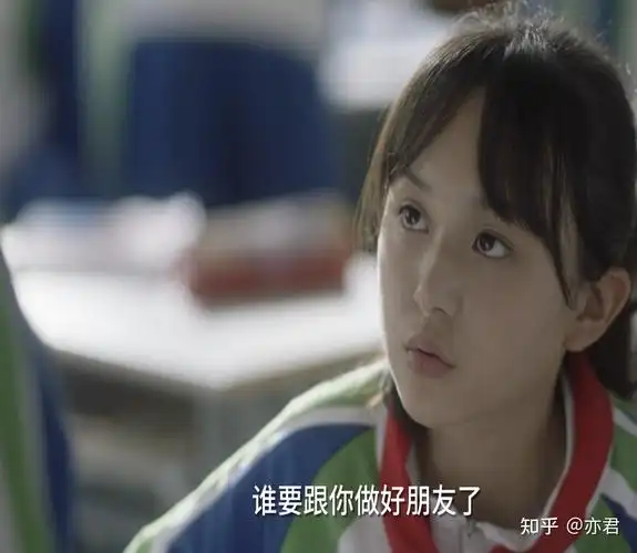 《小舍得》中夏欢欢对米桃的做法属于霸凌吗? - 知乎