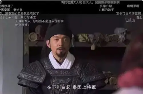 看着看着,有显微镜女孩发现,别人都是720p的画质,只有白起一个人是