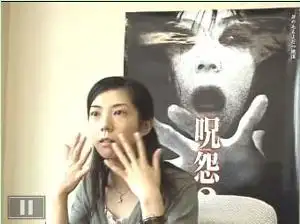 伽椰子的扮演者藤贵子