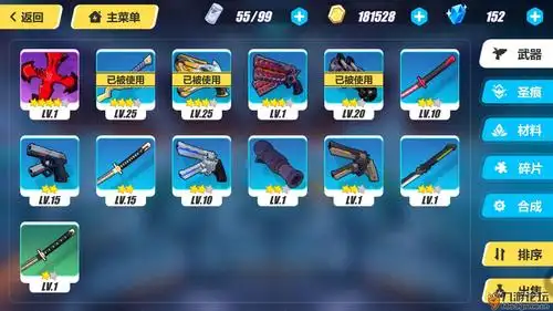 刚玩了两天,还不太懂.