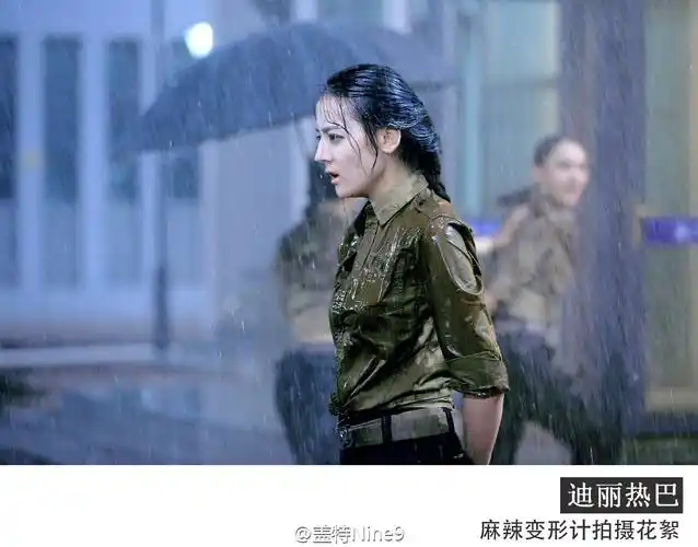 迪丽热巴 麻辣变形记 关小迪