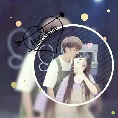 带字情侣头像头像