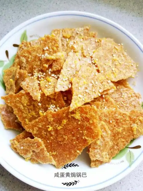 蛋黄焗锅巴 - 蛋黄焗锅巴做法,功效,食材 - 网上厨房