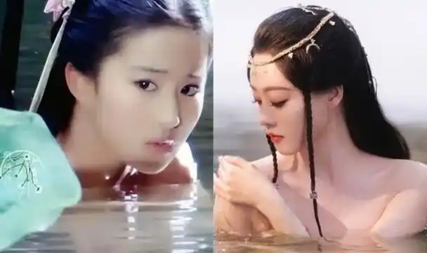 同样演美人出浴刘亦菲祝绪丹对比差异一目了然