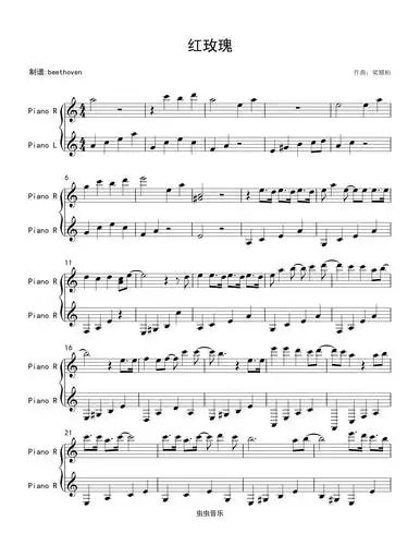 红玫瑰(简单原版独奏)钢琴谱-c调-虫虫钢琴
