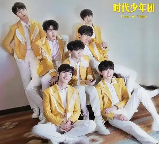 时代少年团(tnt),中国内地流行乐男子团体,由马嘉祺,丁程鑫,宋亚轩,刘