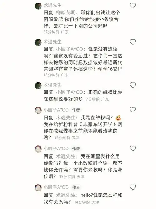 张真源  #tnt时代少年团  #tf家族我只是疑惑,我给自家爱妻发个科普