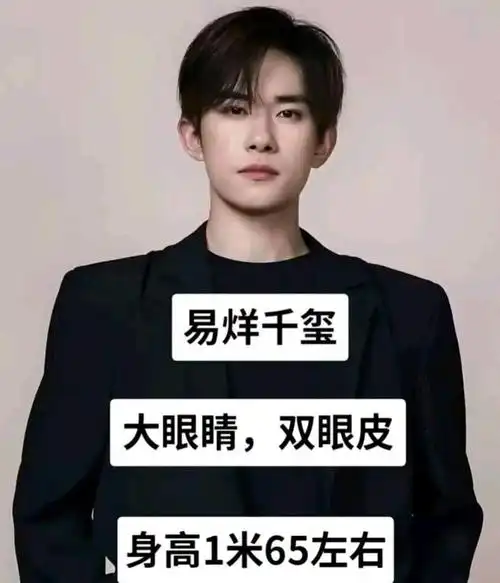 男明星择偶的标准,你们知道吗