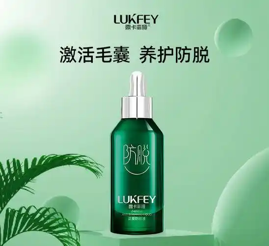 春季防脱生发洗发水哪个牌子好年度评选口碑揭秘