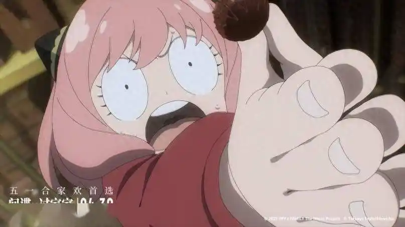 五一合家欢首选间谍过家家代号白新预告阿尼亚遇大危机