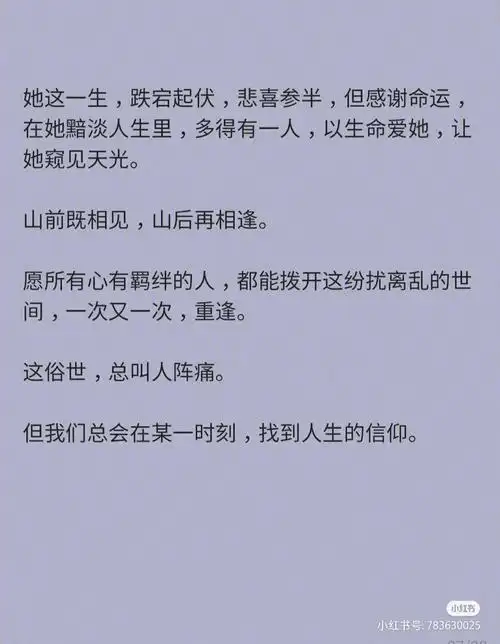 《痛仰》番外_阅读_文化_阅读