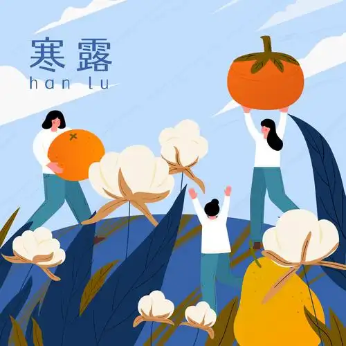 二十四节气之寒露节气矢量插画方图