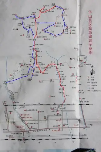 华山一日游,爬上去,下山索道.