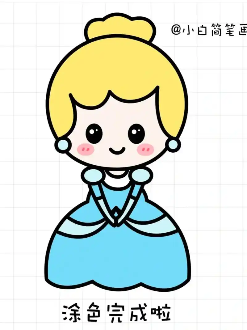 简笔画小公主.你几秒可以画出小公主 学会简笔画15秒可以画出 - 抖音