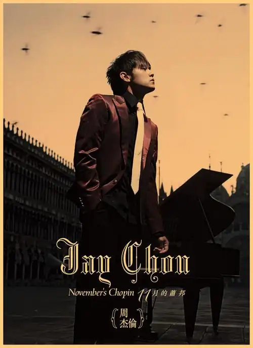 周杰伦jay专辑封面海报周董电影海报贴纸墙贴宿舍 黄色牛皮纸(30*42