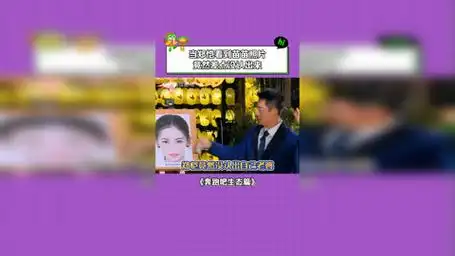 奔跑吧生态篇 郑恺 看到自己老婆照片那刻瞬间懵了 苗苗 周深 魏大勋